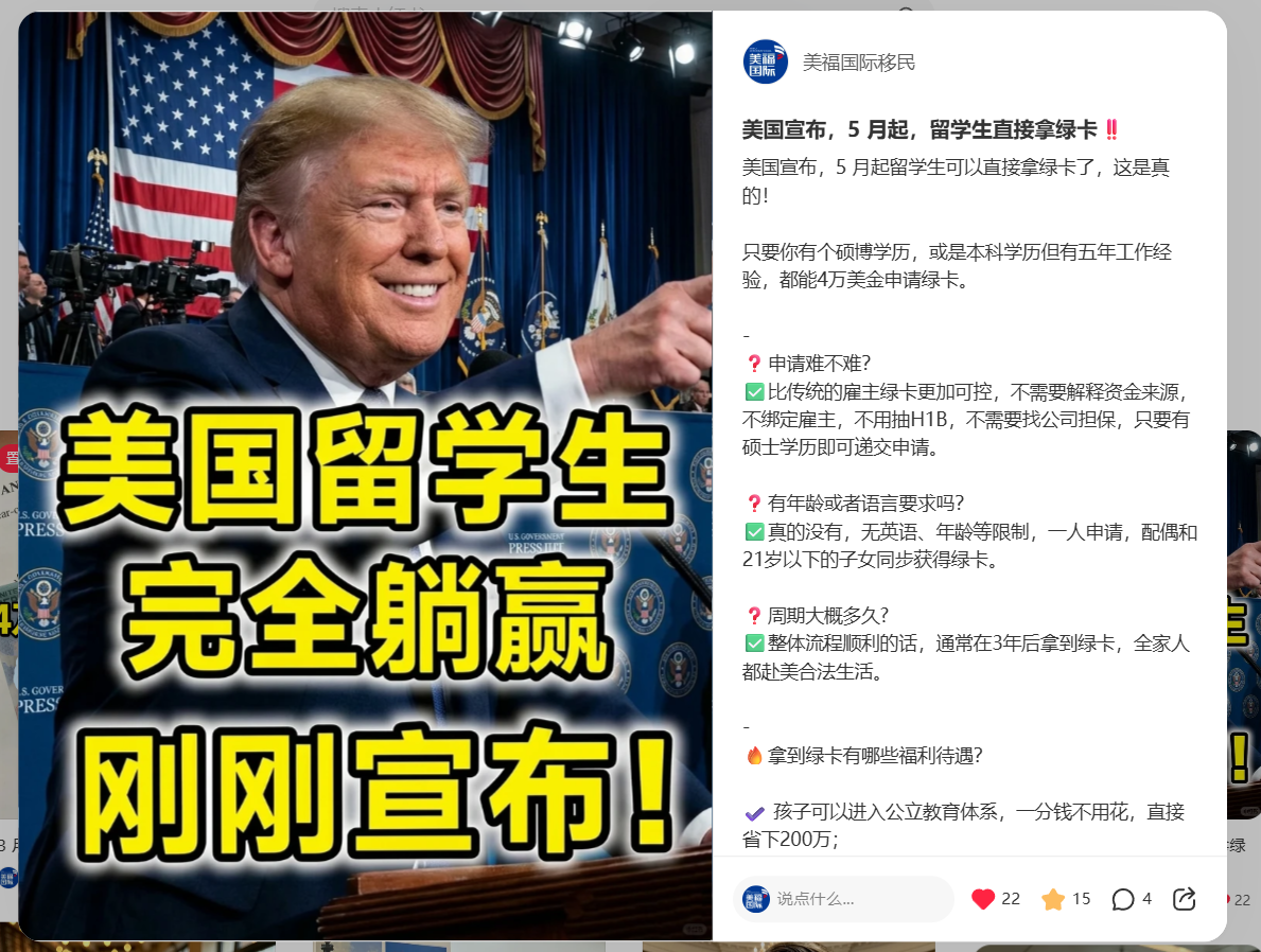 小红书 评论 手机用户152****3803的推荐 验收样图1