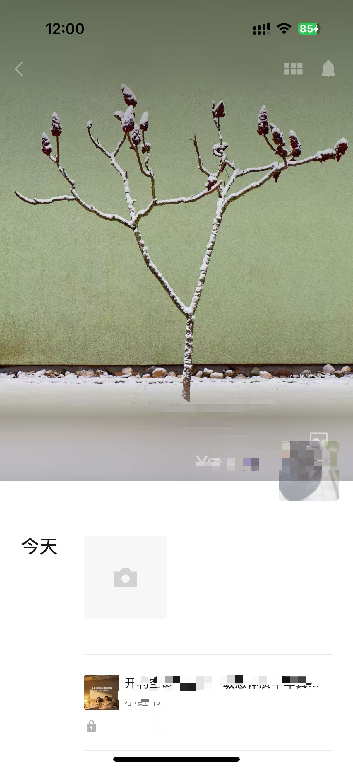 小红书 微信 搜索 点击 点赞 收藏 评论 朋友圈 开利空调---6.10 验收样图3