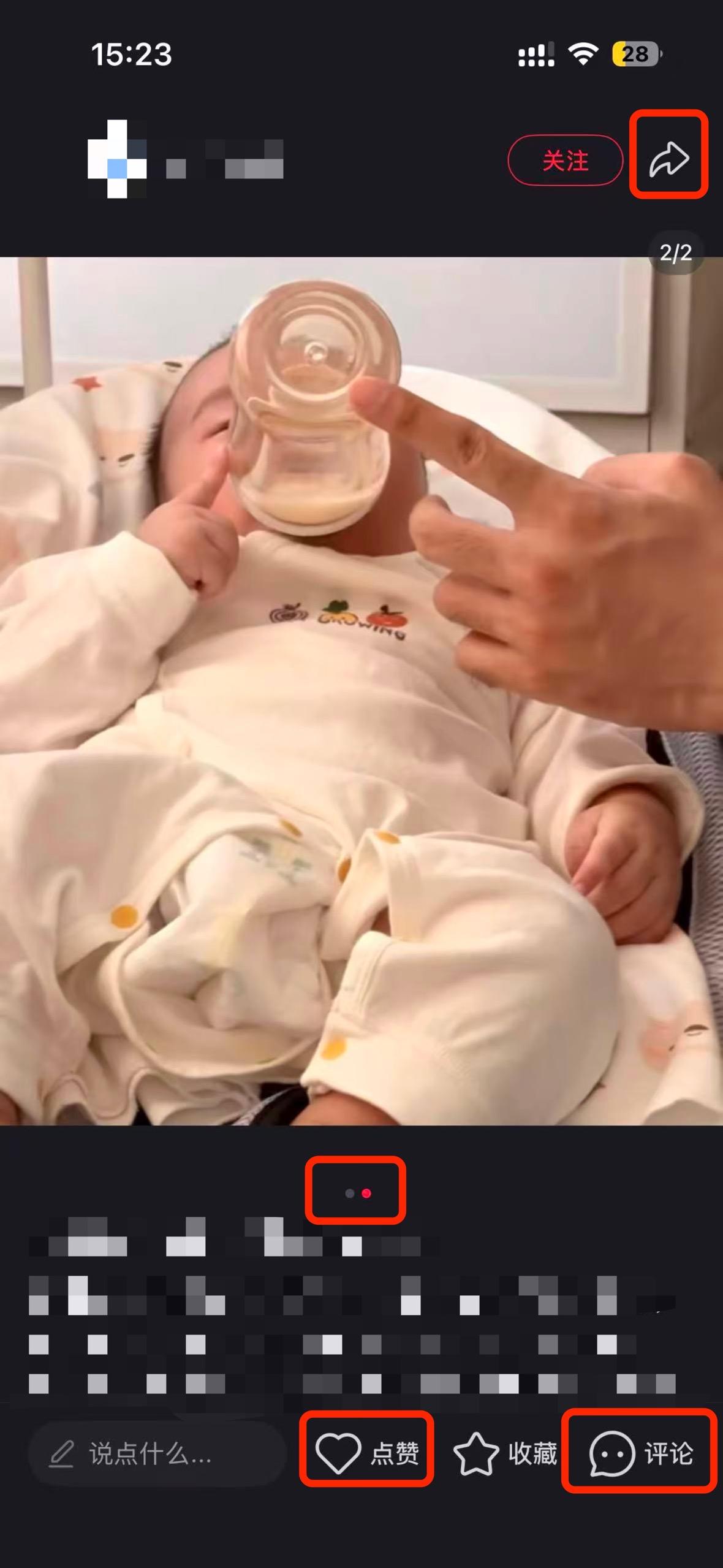 小红书 搜索 a2初 至初一段1 步骤图2