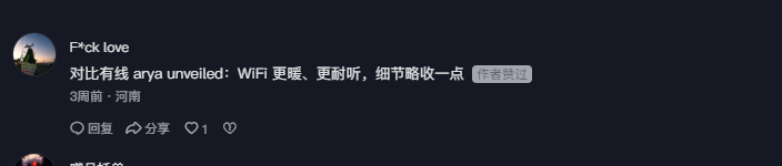 抖音 点赞 Smile^O^的推荐 验收样图1