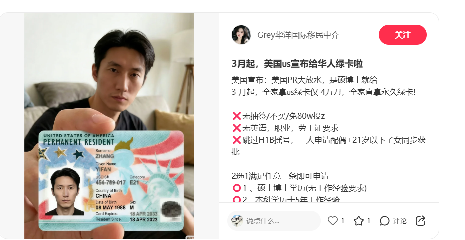 小红书 评论 手机用户152****3803的推荐 步骤图1