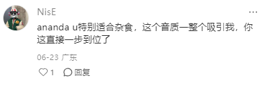小红书 点赞 Smile^O^的推荐 验收样图2