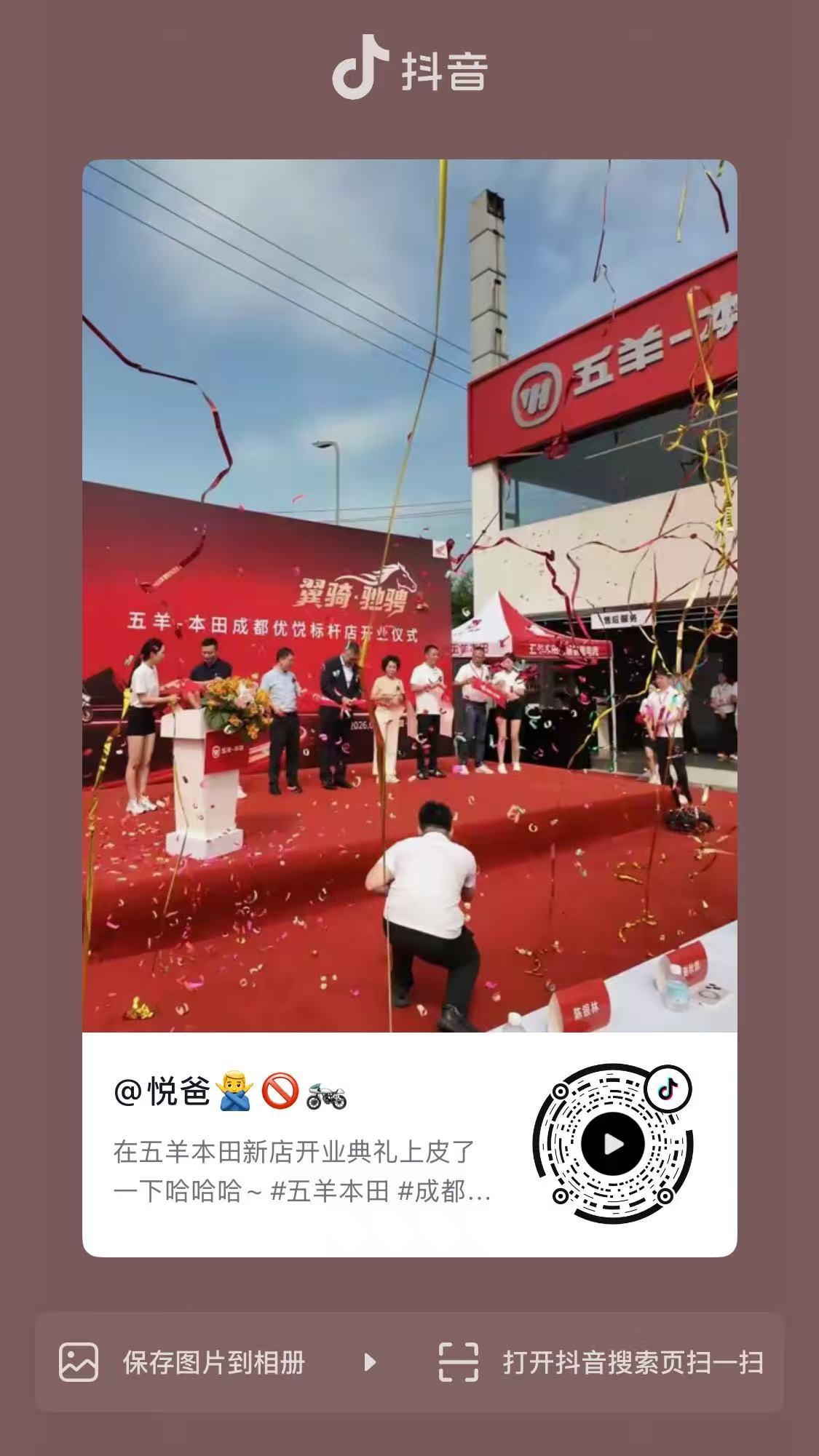 抖音 点赞 CJ的推荐 步骤图1