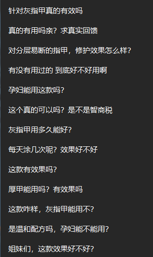 淘宝 评论 手机用户159****9140的推荐 步骤图2