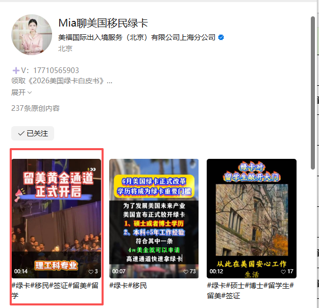 微信 评论 手机用户152****3803的推荐 步骤图1