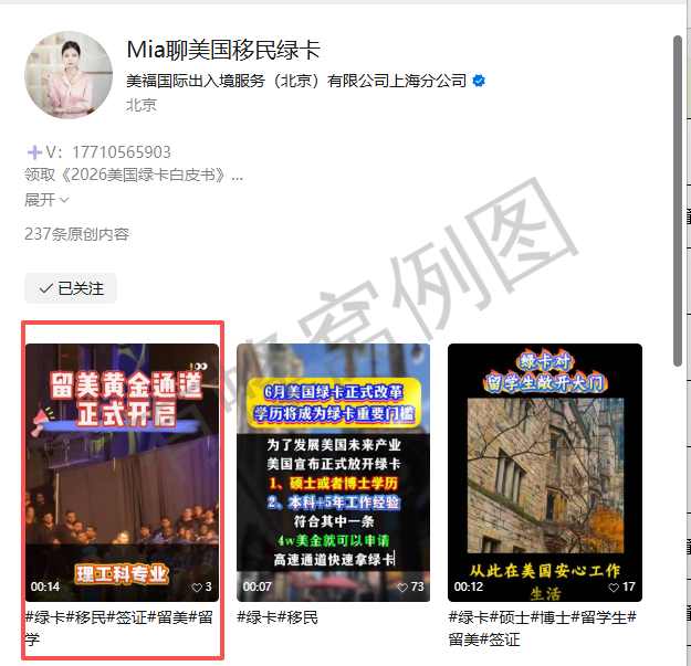 微信 评论 手机用户152****3803的推荐 步骤图1