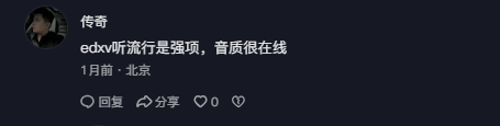 抖音 点赞 评论 Smile^O^的推荐 验收样图2