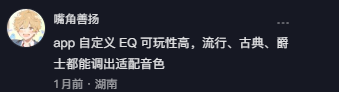 抖音 评论 点赞 Smile^O^的推荐 验收样图4