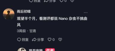抖音 点赞 Smile^O^的推荐 步骤图4