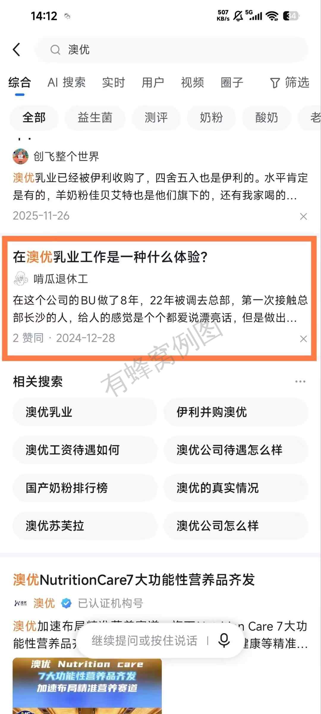 知乎 点击 小红书-2026AUS1 步骤图1