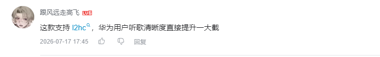 哔哩哔哩 点赞 Smile^O^的推荐 验收样图3