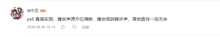哔哩哔哩 点赞 Smile^O^的推荐 验收样图1