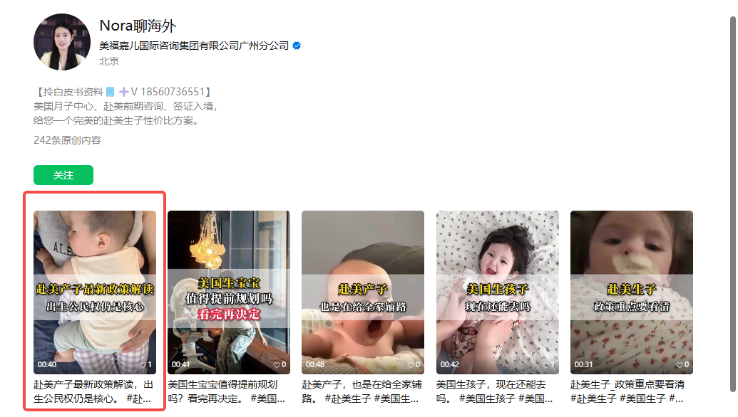 微信 评论 手机用户152****3803的推荐 验收样图1