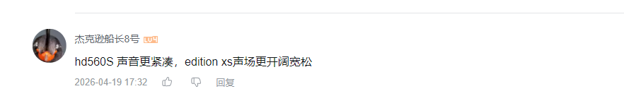 哔哩哔哩 点赞 Smile^O^的推荐 验收样图1