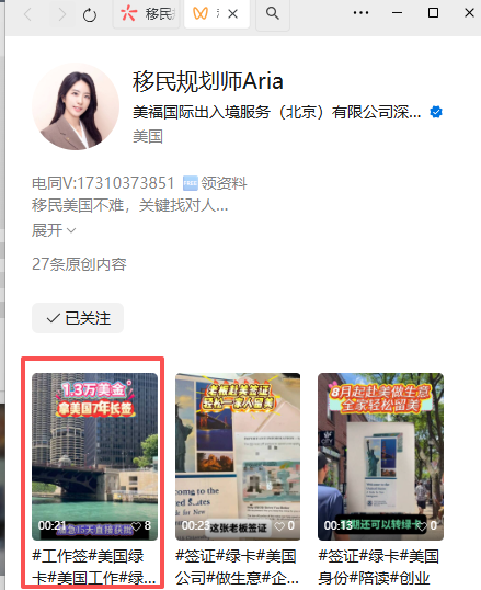 微信 评论 手机用户152****3803的推荐 验收样图1