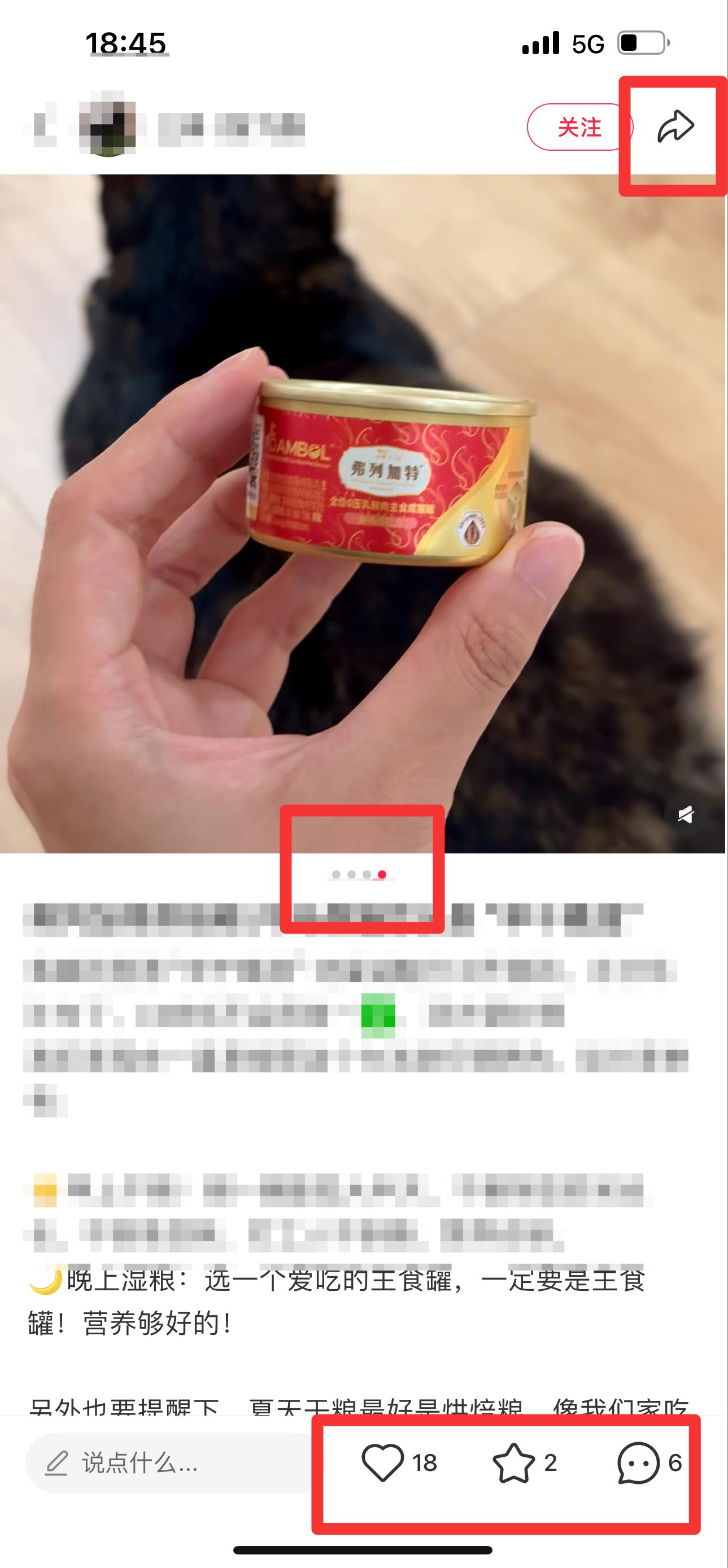 小红书 搜索 弗  弗列加特烘焙粮6 验收样图2