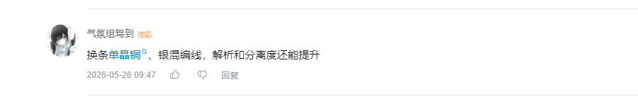 哔哩哔哩 点赞 Smile^O^的推荐 验收样图1