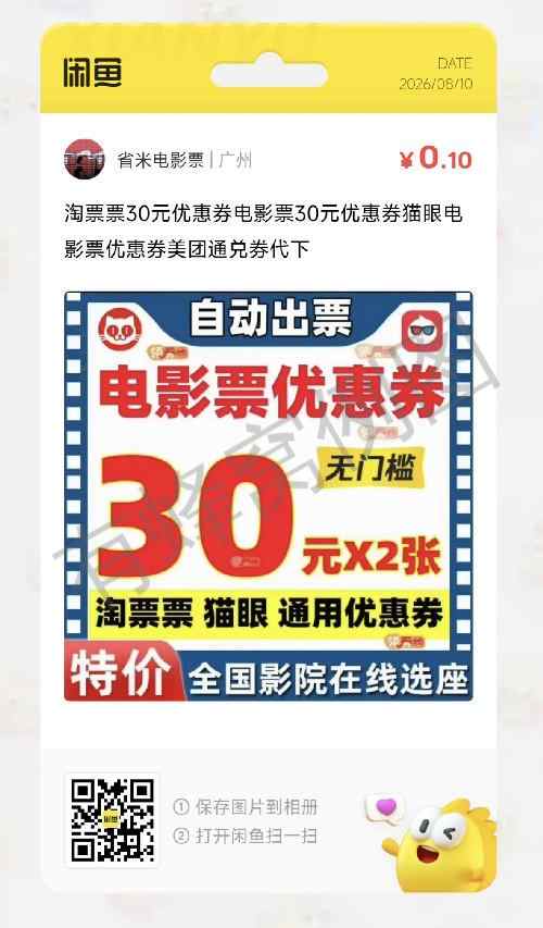 关注 淘宝 阅读 手机用户133****8854的推荐 步骤图1