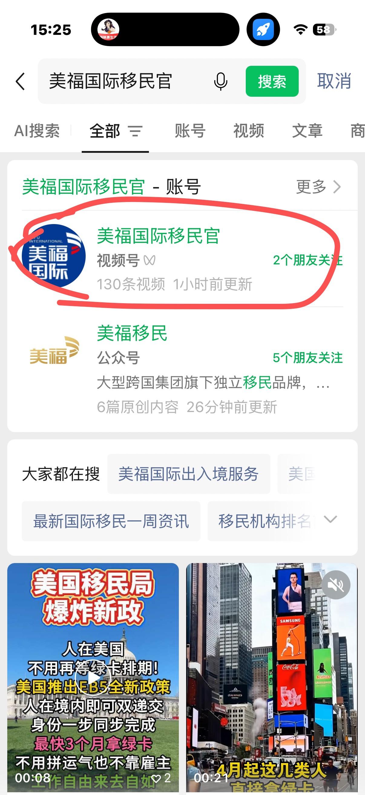微信 评论 转发 手机用户152****3803的推荐 步骤图2