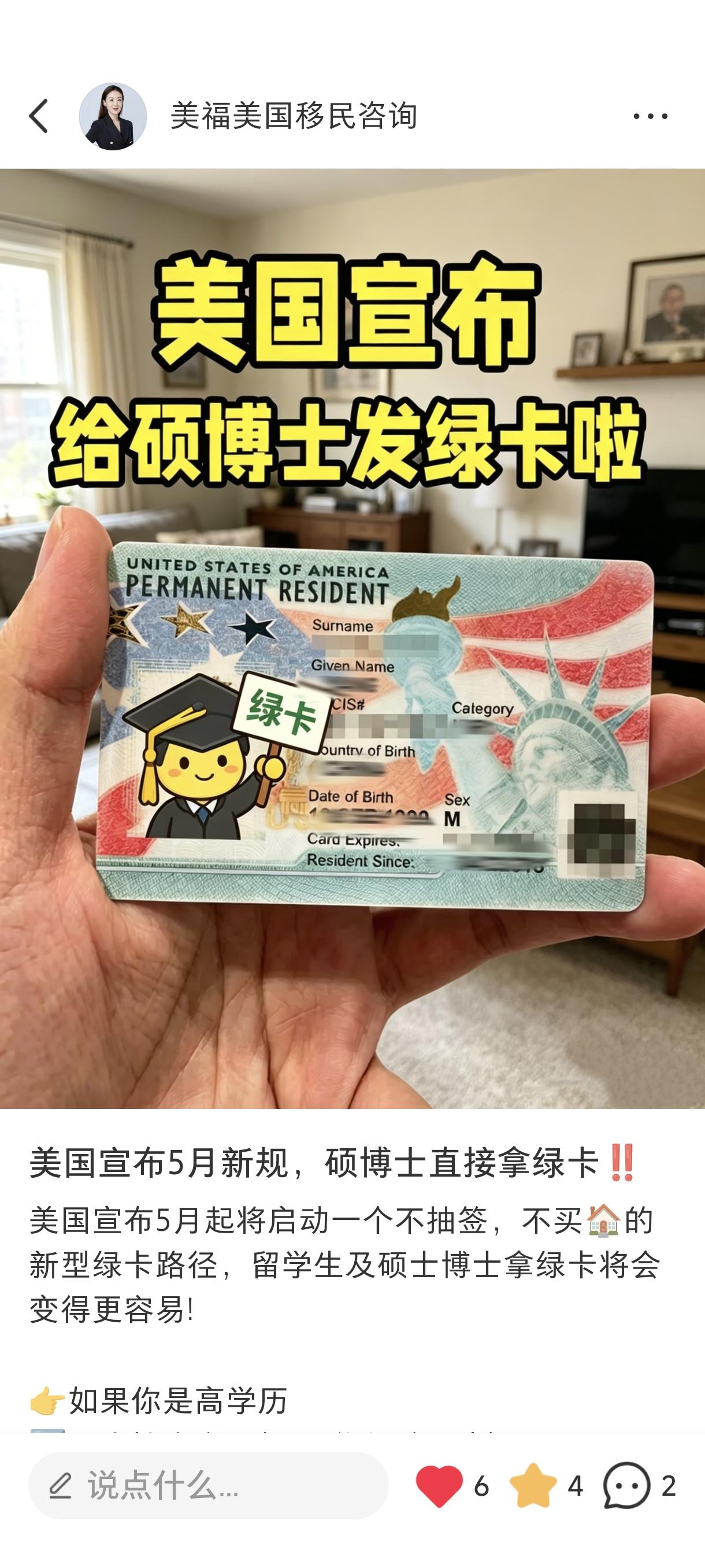 小红书 评论 手机用户152****3803的推荐 验收样图1