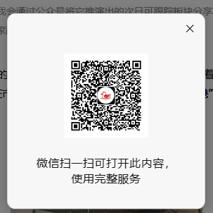 微信 评论 手机用户138****0704的推荐 步骤图1