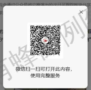 微信 评论 手机用户138****0704的推荐 步骤图1