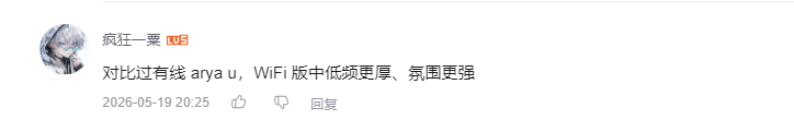 哔哩哔哩 点赞 Smile^O^的推荐 验收样图1