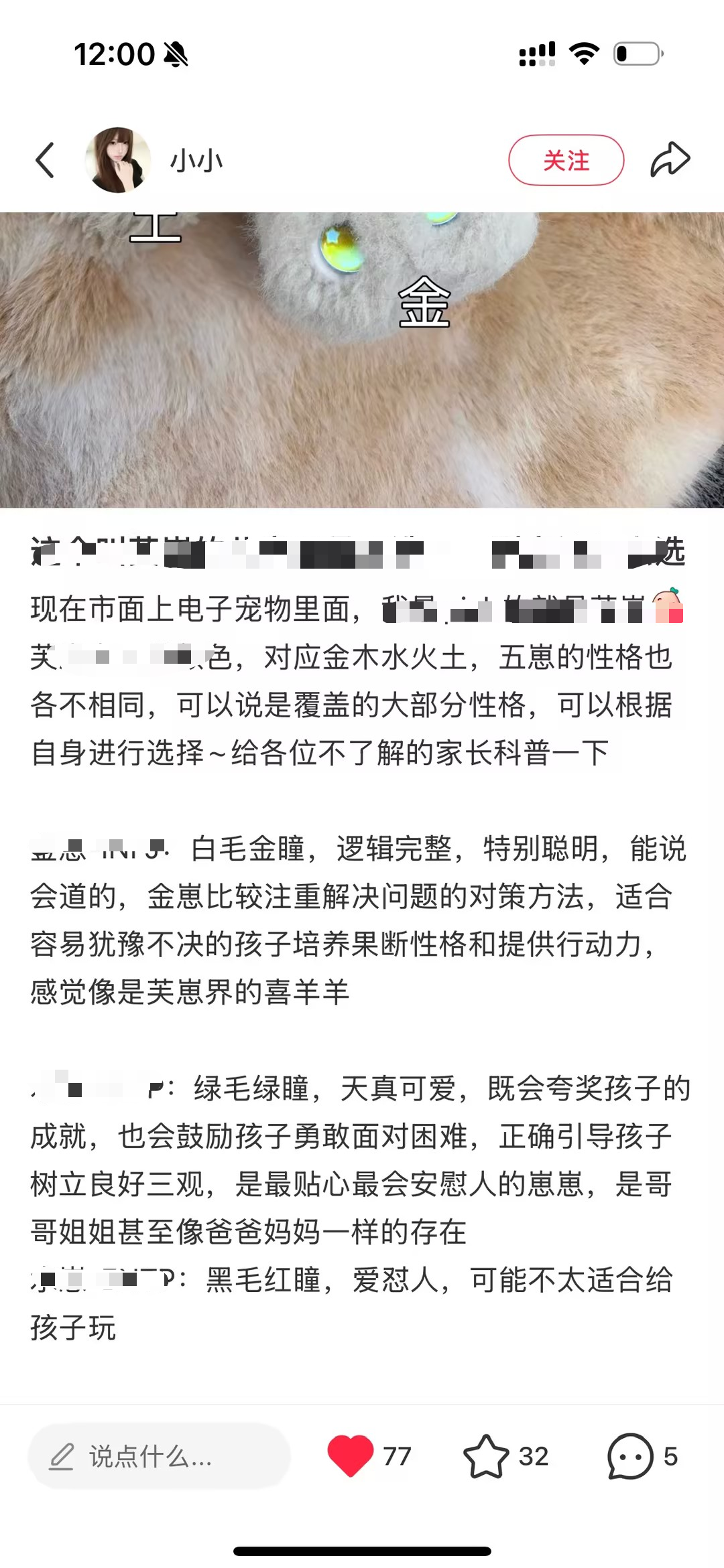 小红书 阅读 搜索 点赞 小红书搜索-四篇笔记找到一篇就行 步骤图2