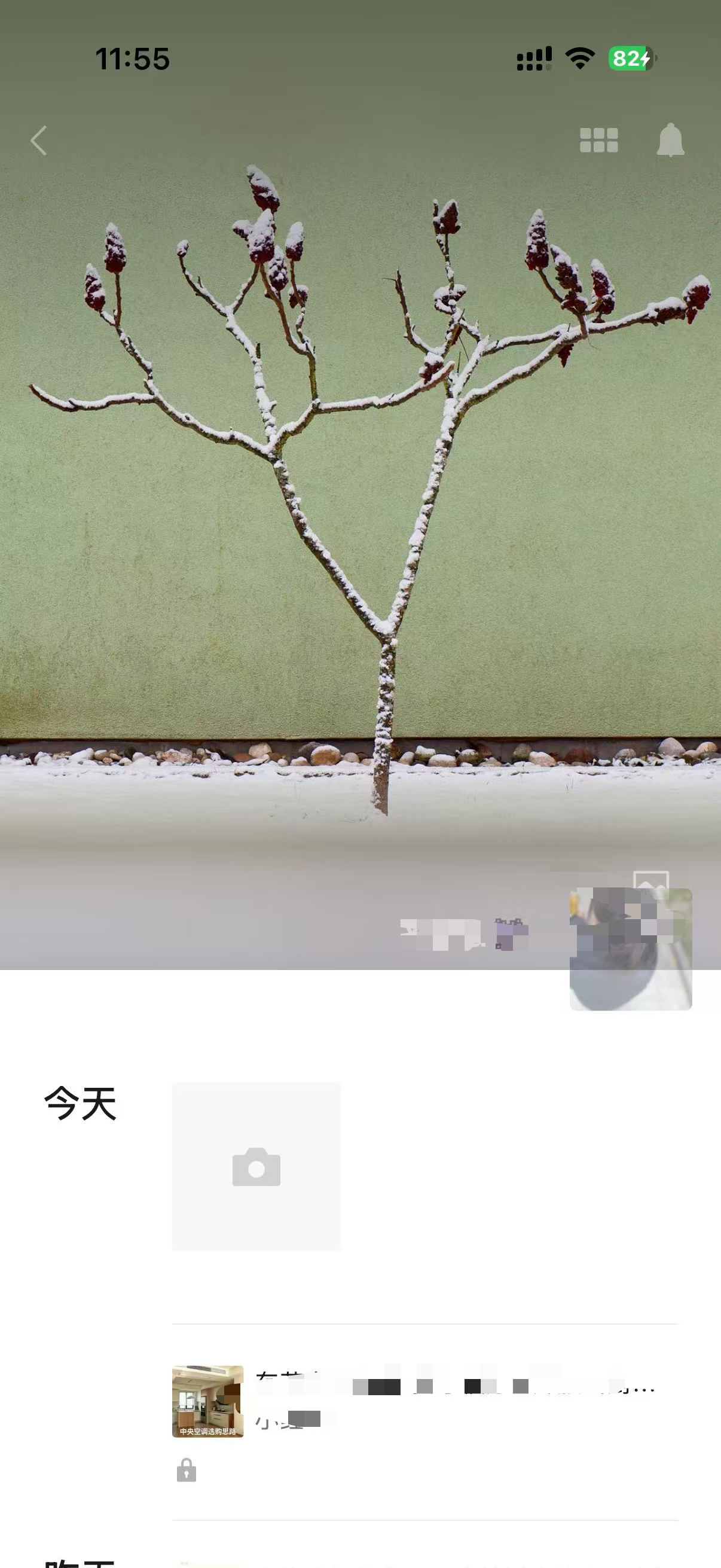 小红书 微信 搜索 点击 点赞 收藏 评论 朋友圈 东芝中央空调---6.10 验收样图3