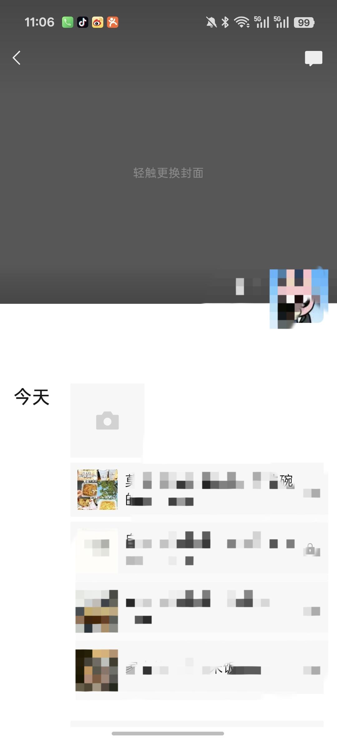 小红书 点赞 莫小仙7.2----4 验收样图3