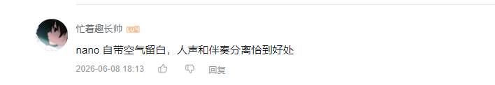 哔哩哔哩 点赞 Smile^O^的推荐 验收样图1