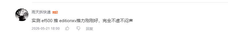 哔哩哔哩 点赞 Smile^O^的推荐 验收样图1