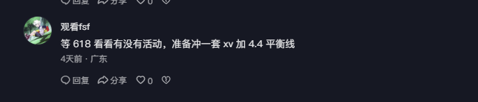 抖音 点赞 Smile^O^的推荐 步骤图1