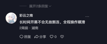 抖音 点赞 Smile^O^的推荐 步骤图2