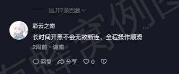 抖音 点赞 Smile^O^的推荐 步骤图2