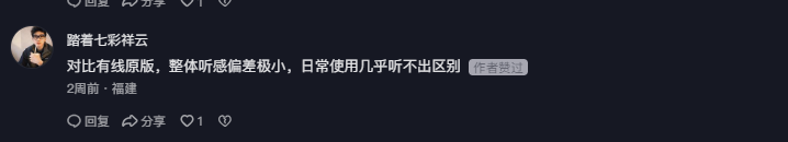 抖音 点赞 Smile^O^的推荐 验收样图1