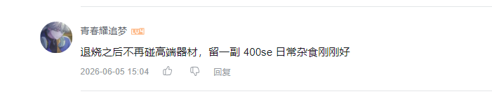 哔哩哔哩 点赞 Smile^O^的推荐 验收样图1