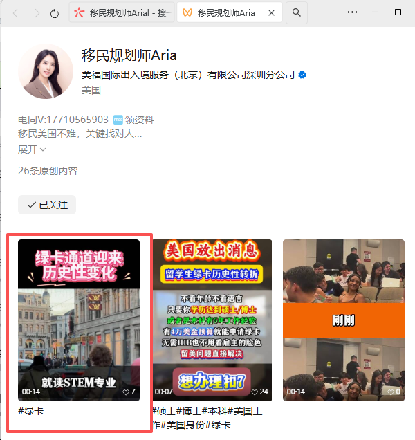 微信 评论 手机用户152****3803的推荐 验收样图1