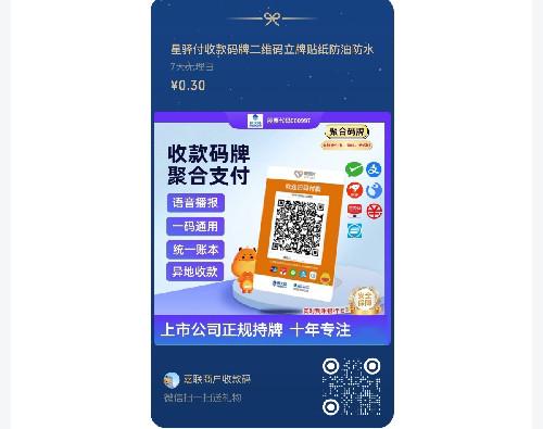 关注 阅读 微信 手机用户133****8854的推荐 步骤图1