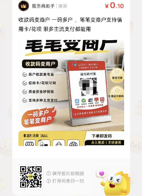 关注 淘宝 阅读 手机用户133****8854的推荐 步骤图1