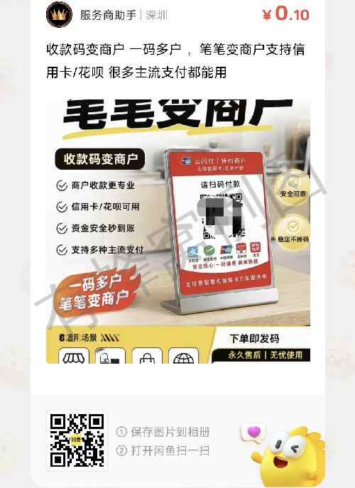 关注 淘宝 阅读 手机用户133****8854的推荐 步骤图1