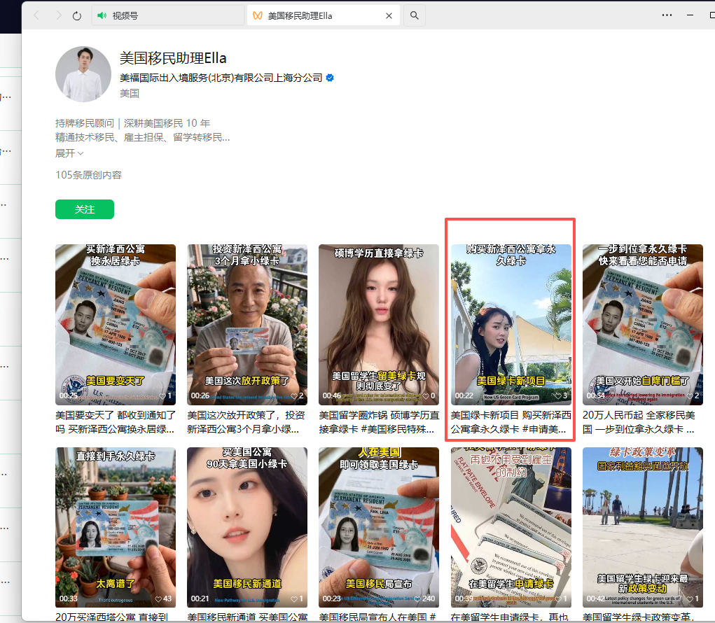微信 评论 手机用户152****3803的推荐 步骤图1