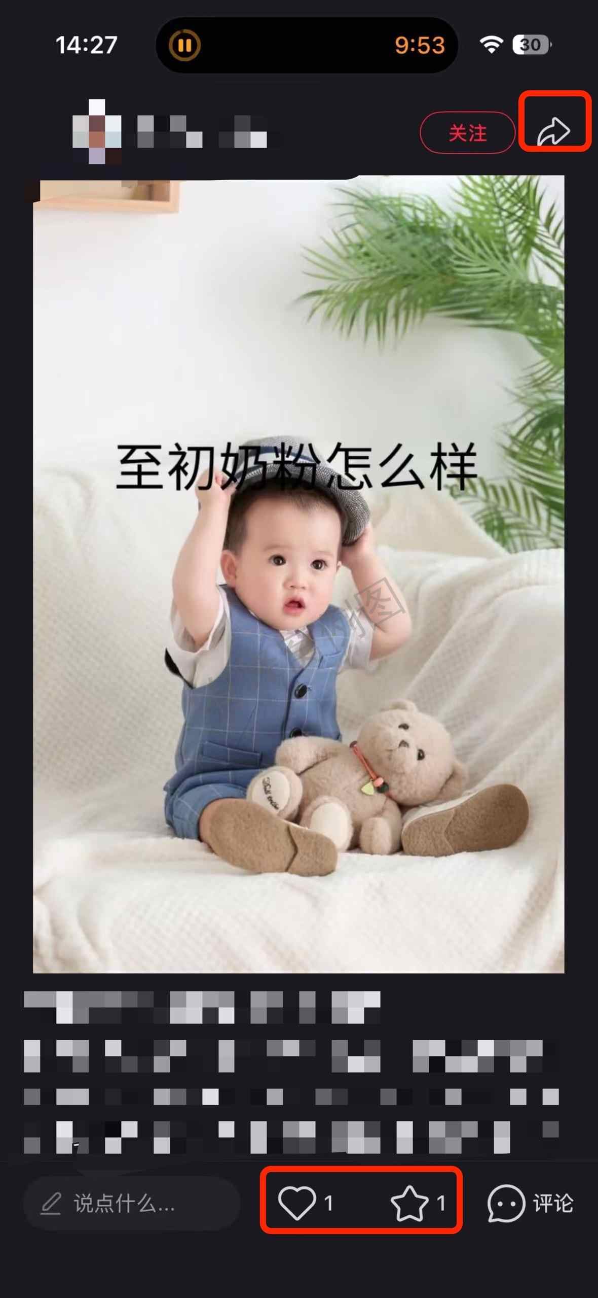 小红书 搜索 a2初 至初a22 步骤图2