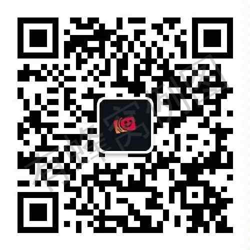 点赞 微信 微信点赞 步骤图1