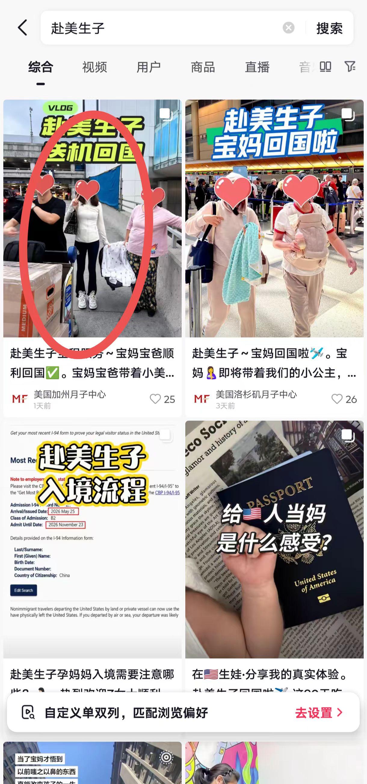 抖音 点赞 收藏 手机用户131****6735的推荐 验收样图1