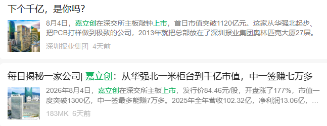 微信 阅读 点赞 搜索 手机用户151****7578的推荐 步骤图3