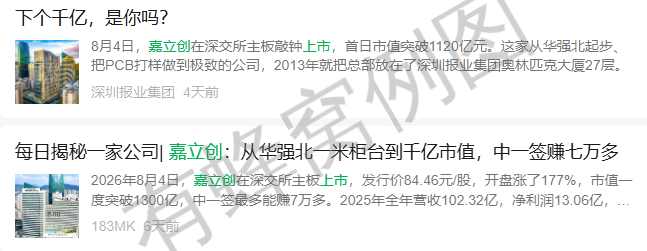 微信 阅读 点赞 搜索 手机用户151****7578的推荐 步骤图3