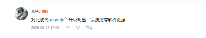 哔哩哔哩 点赞 Smile^O^的推荐 验收样图1