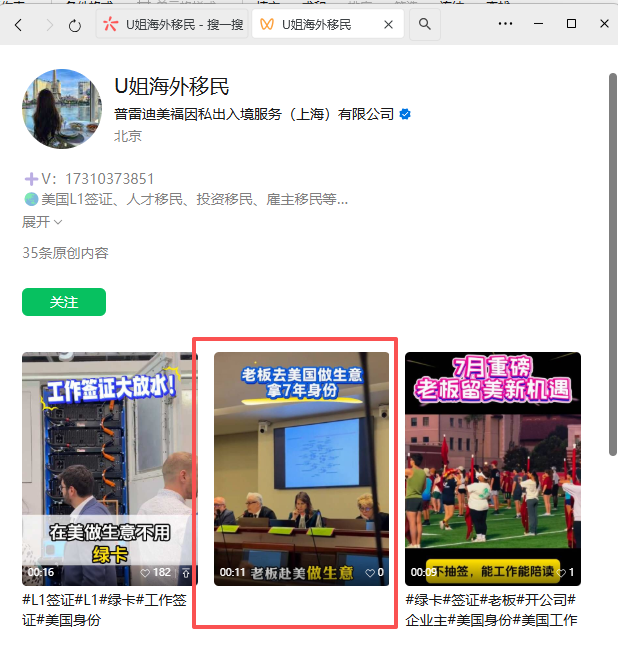 微信 评论 手机用户152****3803的推荐 验收样图1