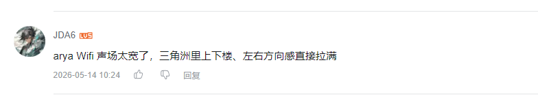 哔哩哔哩 点赞 Smile^O^的推荐 验收样图1